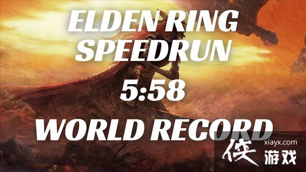 ����̨���������Ƿ�����Any%��ͨ�¼�¼��5��58��