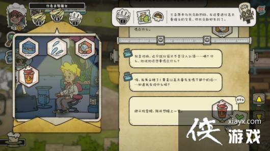 《巴别号漫游指南》新实机演示 追加新场景泪杉嘉年华 《巴别号漫游指南》新实机演示 追加新场景泪杉嘉年华