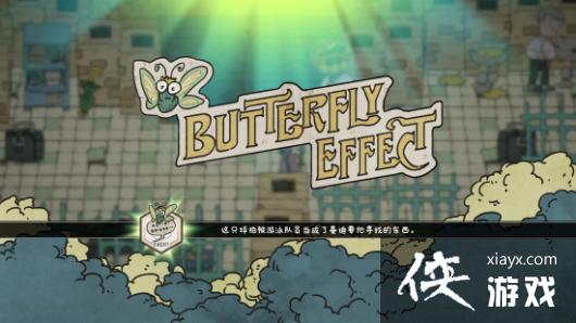 《巴别号漫游指南》新实机演示 追加新场景泪杉嘉年华 《巴别号漫游指南》新实机演示 追加新场景泪杉嘉年华