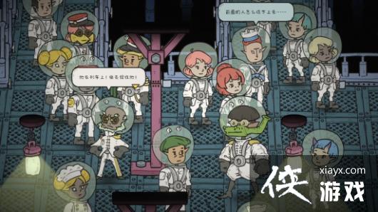 《巴别号漫游指南》新实机演示 追加新场景泪杉嘉年华 《巴别号漫游指南》新实机演示 追加新场景泪杉嘉年华