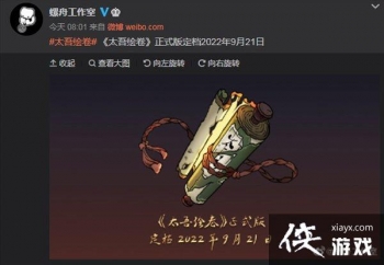 ����������̫��������ʽ�淢����ȷ�� 9��21������