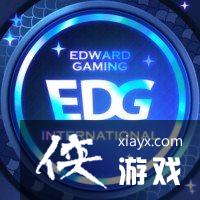 ��LOL��EDG�ھ�Ƥ����ʾ 12.9���ߣ�4��28��Ԥ��