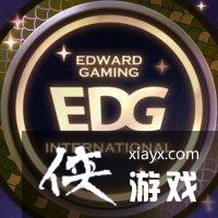 ��LOL��EDG�ھ�Ƥ����ʾ 12.9���ߣ�4��28��Ԥ��