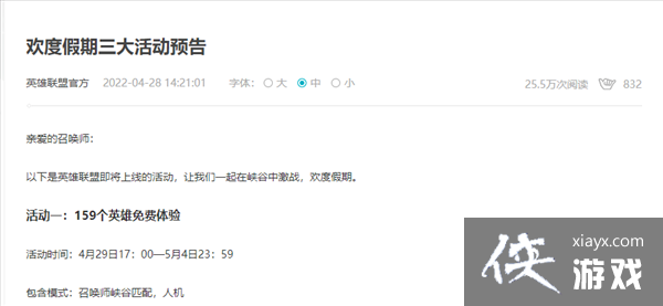 ��LOL����һ�Ԥ�� ȫӢ�����顢����10�񻰾���