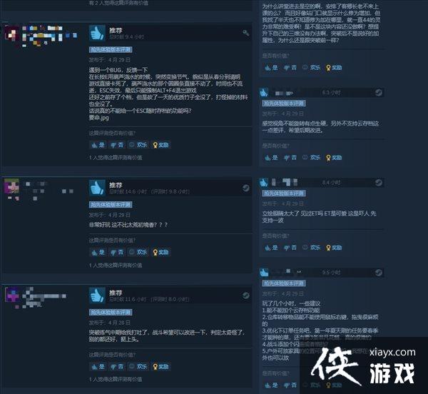 RPG《一方灵田》Steam特别好评 修仙不全是打打杀杀 RPG《一方灵田》Steam特别好评 修仙不全是打打杀杀