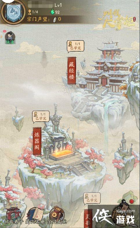 �λ��������������Ҵ��ƹ�X���ɽ����������� ������Ϯ