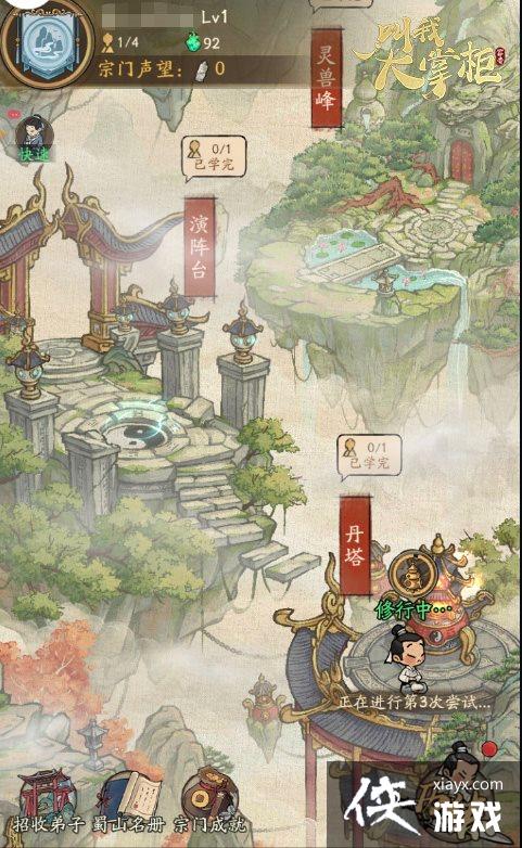 �λ��������������Ҵ��ƹ�X���ɽ����������� ������Ϯ