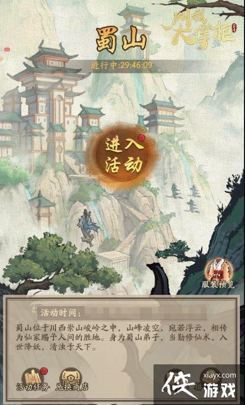 �λ��������������Ҵ��ƹ�X���ɽ����������� ������Ϯ