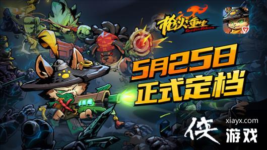 ��ǹ������������7��25��ȫƽ̨���ߣ�ȫ��ԤԼ��80��