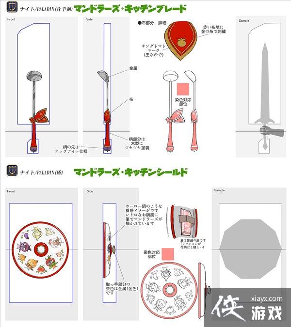 �����ջ���14��ְҵ������ƴ������ ���⻨������