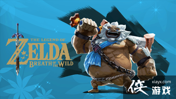 疑《荒野之息》续作发生一万年前 配音演员透露细节 疑《荒野之息》续作发生一万年前 配音演员透露细节