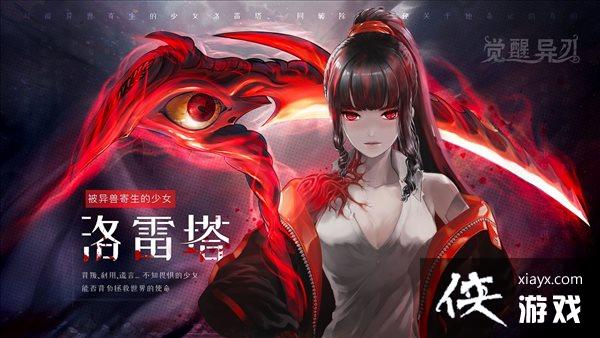 国产银河恶魔城《觉醒异刃》开发日志 Demo开放体验 国产银河恶魔城《觉醒异刃》开发日志 Demo开放体验