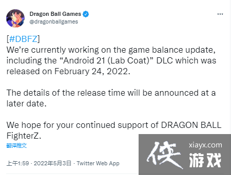 《龙珠斗士Z》平衡性更新制作中 EVO格斗大赛前实装 《龙珠斗士Z》平衡性更新制作中 EVO格斗大赛前实装