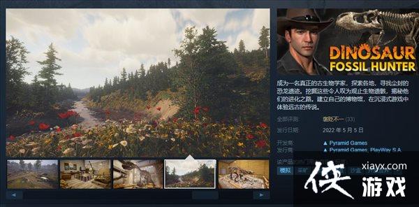 ��������ʯ���ˡ����ѷ��� ��������ѧ���ھ������ʯ