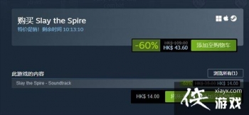 Steam��ʱ�ػ�Rouge���ơ�ɱ¾������ 4�۽���32Ԫ