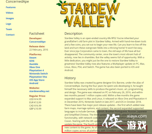 《星露谷物语》销量突破2000万份 PC平台销量占65% 《星露谷物语》销量突破2000万份 PC平台销量占65%