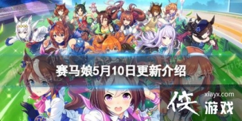 �����������Ρ�5��10�ո��½��� �����ﰬ��˹��������