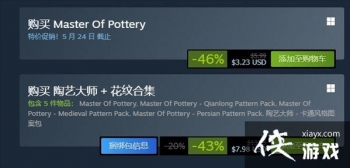 Steam�ػݣ�������Ϸ�����մ�ʦ����ʷ�ͽ���12Ԫ