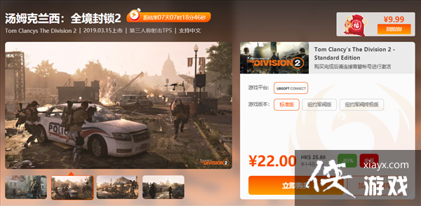 ��ȫ������2������ʷ���ػ� ��׼�����22Ԫ