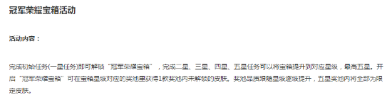 ��LOL��EDG�ھ�Ƥ�������Ƴ� ��ҫ����ͬ������