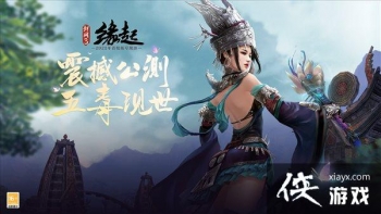 ������3Ե�𡷽����𺳹��� ʮ�ػ������Ⱥ��