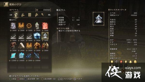 �������Ƿ�����NPC��Boss�ٻ�MOD Я��ǉ�ݹ��