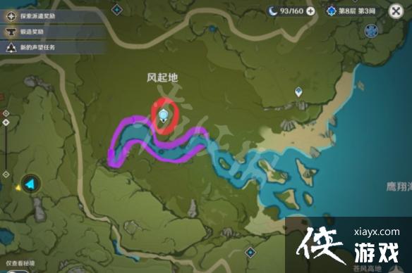 《原神》金鱼草采集位置汇总 金鱼草采集位置在哪