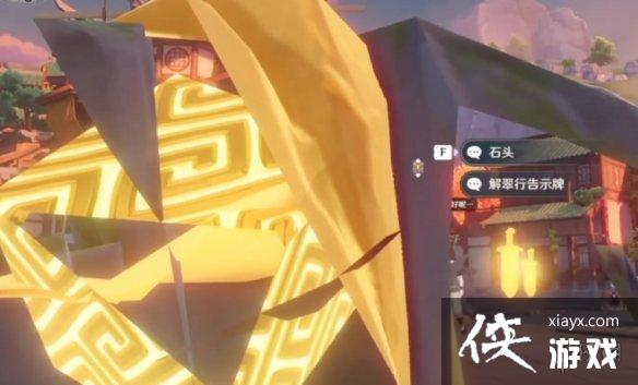 《原神》时也运也隐藏成就怎么玩？时也运也隐藏成就玩法推荐