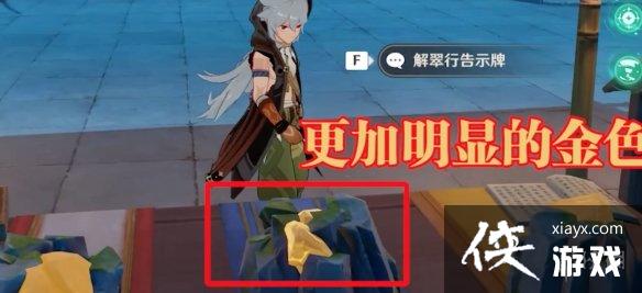 《原神》时也运也隐藏成就怎么玩？时也运也隐藏成就玩法推荐