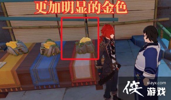 《原神》时也运也隐藏成就怎么玩？时也运也隐藏成就玩法推荐