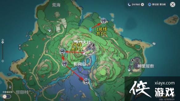 《原神》2.6藏镜仕女如何讨伐？2.6藏镜仕女讨伐路线推荐