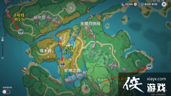 《原神》2.6藏镜仕女如何讨伐？2.6藏镜仕女讨伐路线推荐