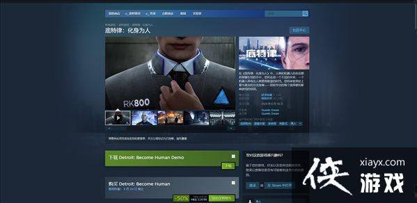 Steamػ Quantic Dream¡˫