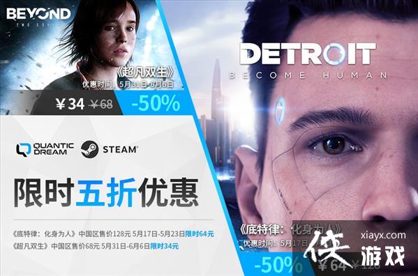 Steamػ Quantic Dream¡˫