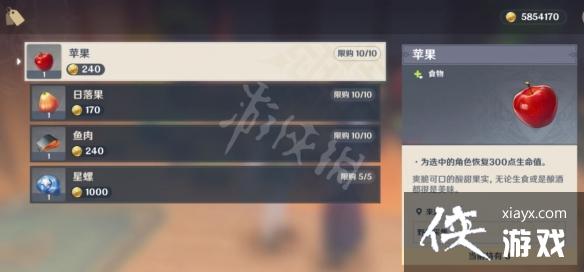 《原神》星螺可以买吗？星螺购买位置介绍