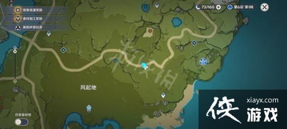 《原神》钩钩果哪里有卖？钩钩果购买位置介绍