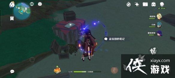 《原神》海祈岛盗宝团图案在哪？海祈岛盗宝团图案位置分享