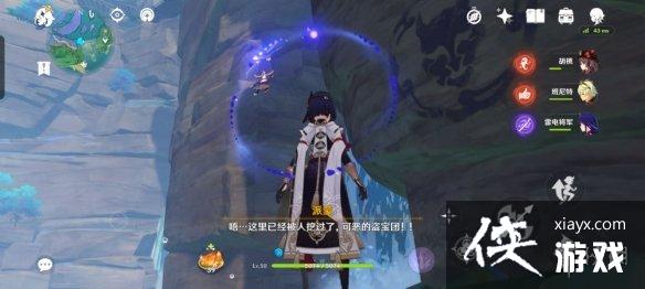 《原神》海祈岛盗宝团图案在哪？海祈岛盗宝团图案位置分享