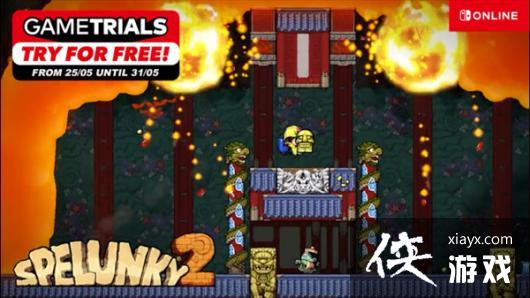 ������ŷ������Ѩ̽��2��NSO��Ա��ʱ�������