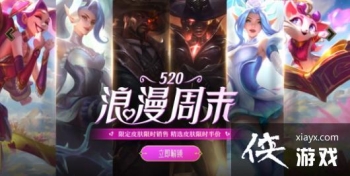 ��Ӣ�����ˡ��Ƴ�520� ������˽��޶�Ƥ���ۿ۴���