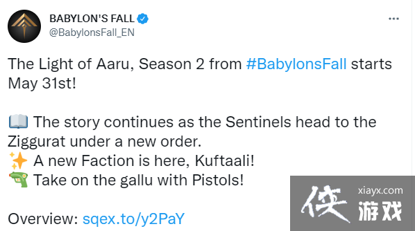 《巴比伦陨落》更新路线图 第二赛季5月31日正式开启 《巴比伦陨落》更新路线图 第二赛季5月31日正式开启