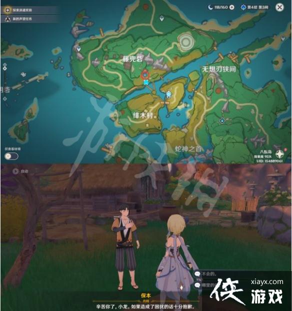 《原神》2.6孤岛诊疗谭任务怎么做？2.6孤岛诊疗谭任务攻略分享