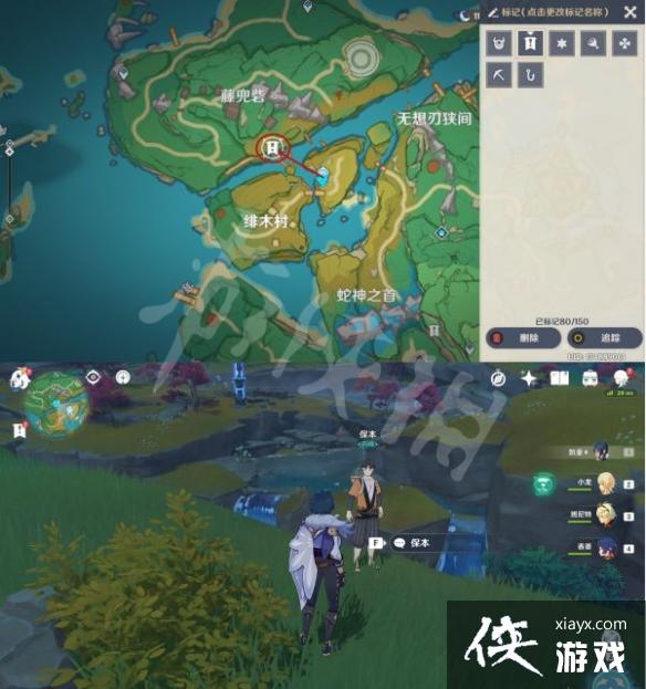 《原神》2.6孤岛诊疗谭任务怎么做？2.6孤岛诊疗谭任务攻略分享