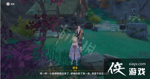 《原神》2.6孤岛诊疗谭任务怎么做？2.6孤岛诊疗谭任务攻略分享