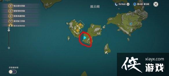 《原神》孤云阁火炬宝箱怎么开？孤云阁火炬宝箱开法介绍