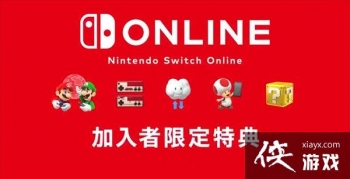 �շ�NSO������ͬ�ֻ� ��̩�����ǡ�������ػ�ͬ��