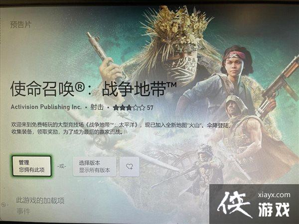 �߹�·����Ҫ������Xbox���⡶COD16������ģʽ