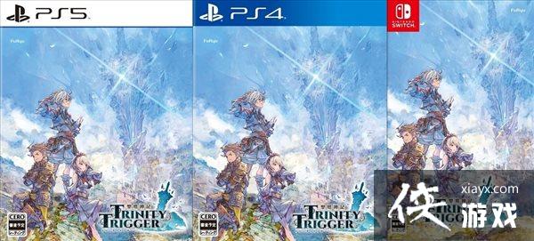 ����RPG��ʥ����ǡ�9��15�յ�½PS/NS ���������