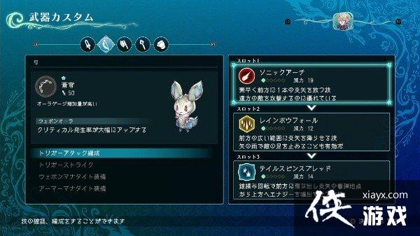 ����RPG��ʥ����ǡ�9��15�յ�½PS/NS ���������