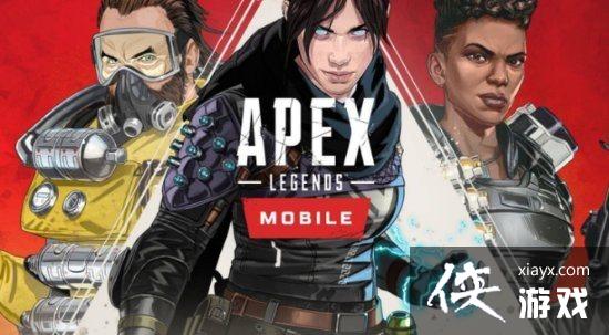 ��ApexӢ�ۡ�������������480����Ԫ ��������������